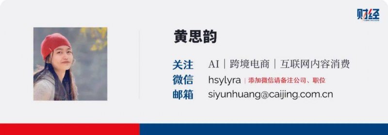 松溪县：雁归来，山区产业兴