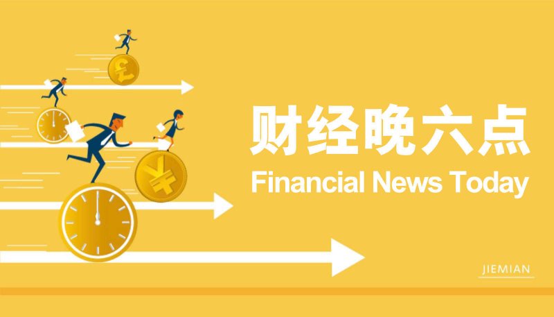 爱华外汇交易平台南平竹产业循环财政园：四大产业实现资源循环利用